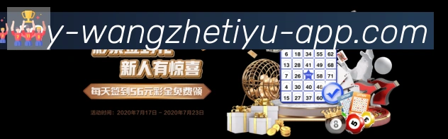 体育直播服务